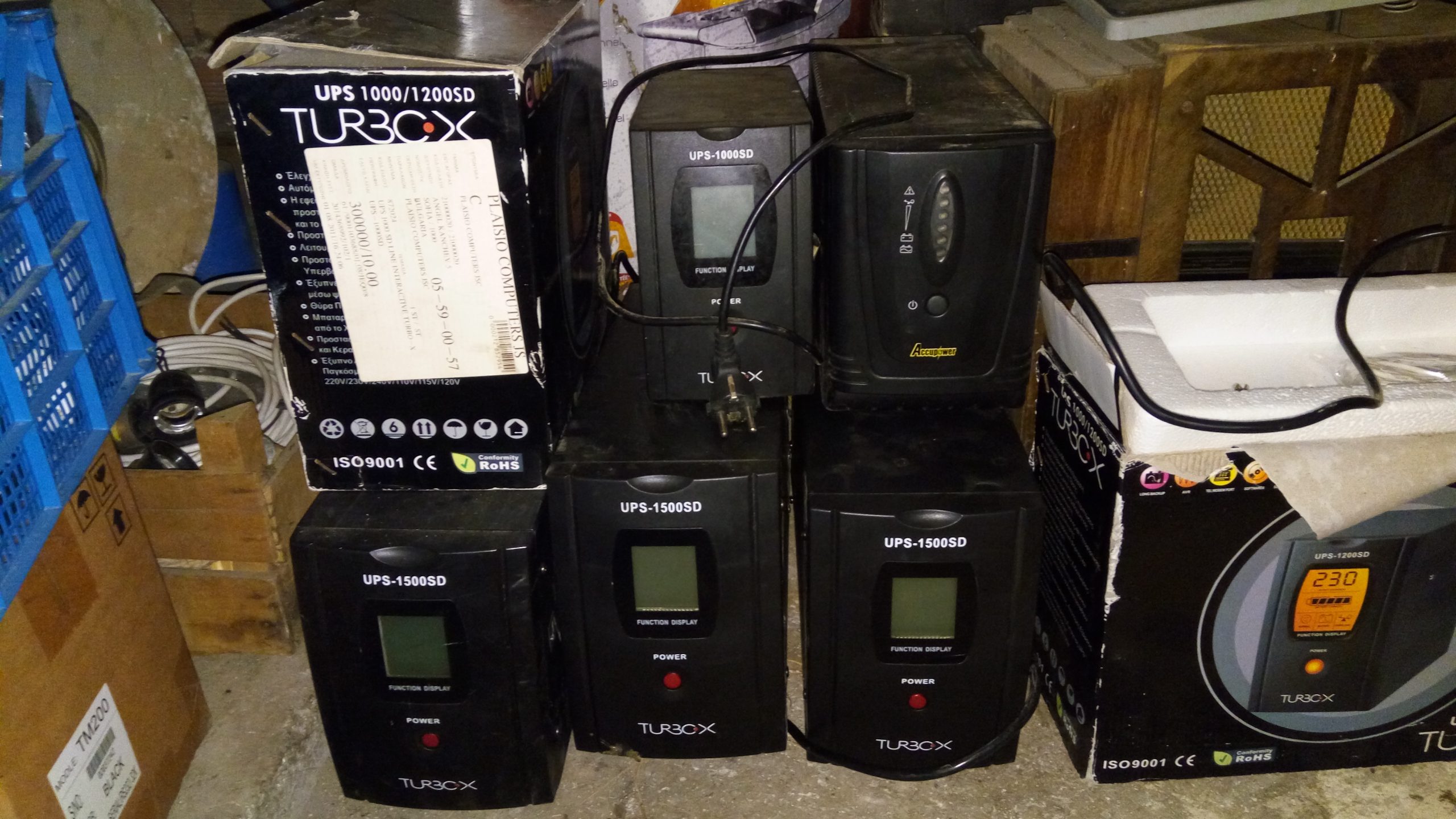 Купуваме стари UPS – 0887 345 345