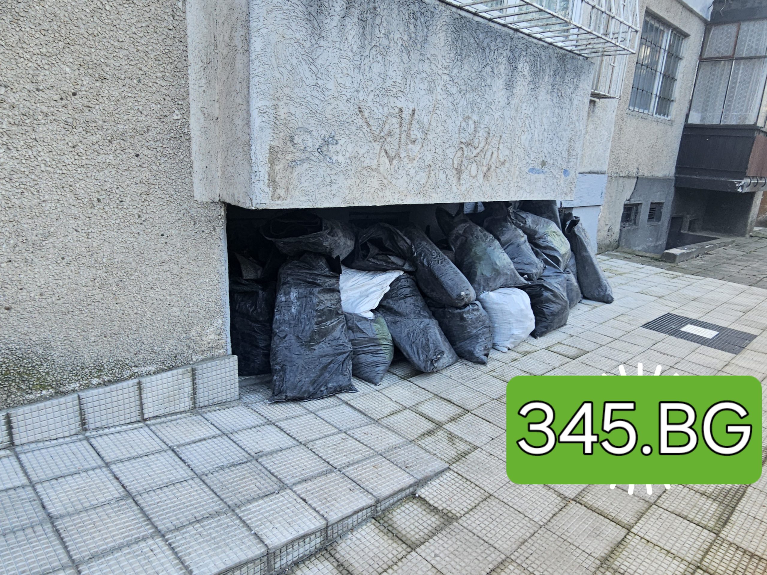 Извозваме къртено в чували – 0887 345 345